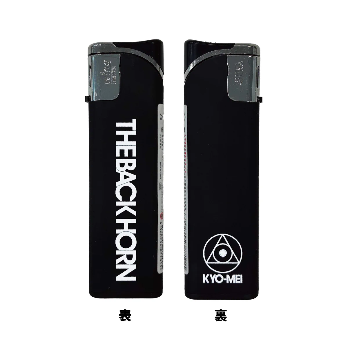 THE BACK HORN on X: 