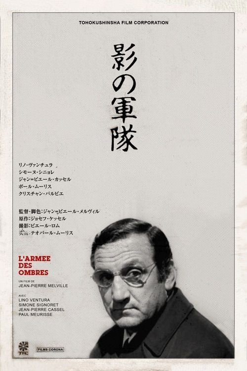 VLouca1971's tweet photo. Lino Ventura https://t.co/WQNaWENOs2