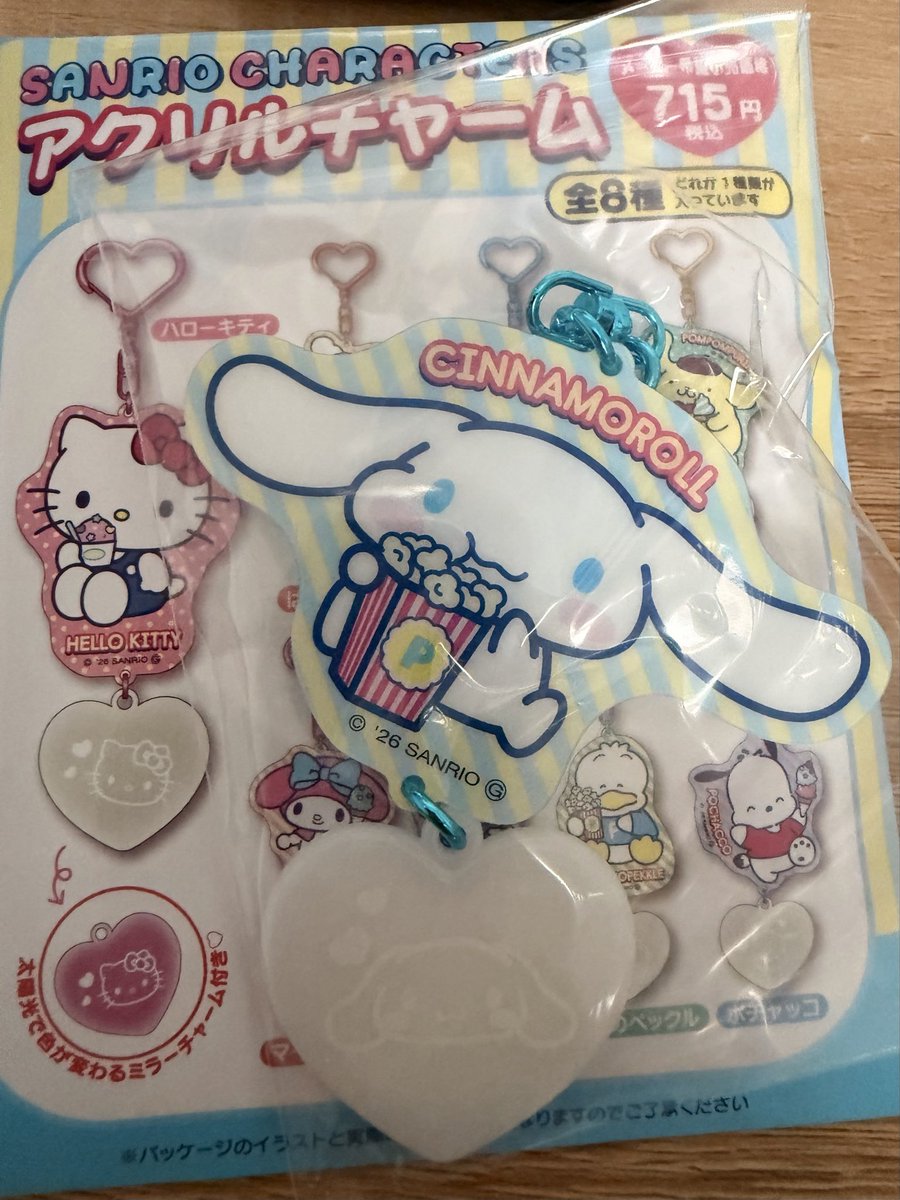 y_min0922's tweet photo. 【交換】サンリオキャラクターズ アクリルチャーム コンビニ限定

譲 シナモロール

求 ポチャッコ

郵送交換希望
検索からでもお気軽にお声掛けください✨ https://t.co/kQqHj4DVIk