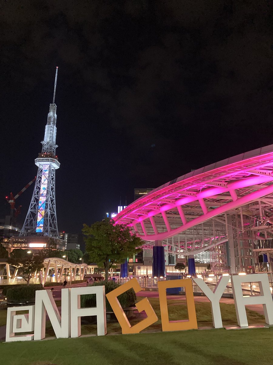 fx_ayame's tweet photo. 名古屋での夜は、テレビ塔とオアシス21
札幌テレビ塔と6兄弟。あと別府と博多行けたら全クリアやな🤔
ミッドランドスクエアの屋外展望台。どっち観ても沢山の明かりで、都会やなー✨️
名古屋駅はでかいし、周りにもでかいタワーが何本も😳さすが日本三大都市やな https://t.co/WtYKMkI9PT