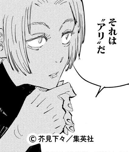 2undok0's tweet photo. @simile_szpv それは"アリ"だ
ドイツ語ってアニメとかにもけっこう使われてるイメージあるから創作と結びつけやすそうという偏見ある https://t.co/JArnu9eHnx