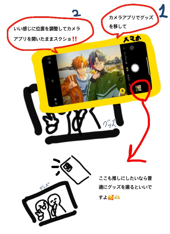 ohisama___25's tweet photo. 分かりにくくてすみません🥺
こんな感じで撮りました🥺 https://t.co/oti6jupQ2Q