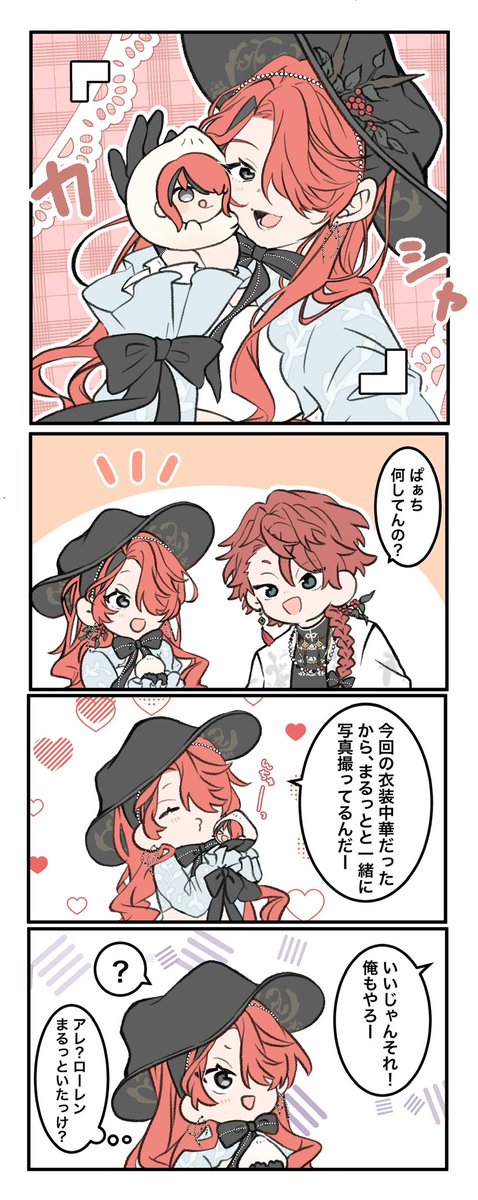 msk_dayoyo's tweet photo. https://t.co/CU4qTQuRlV