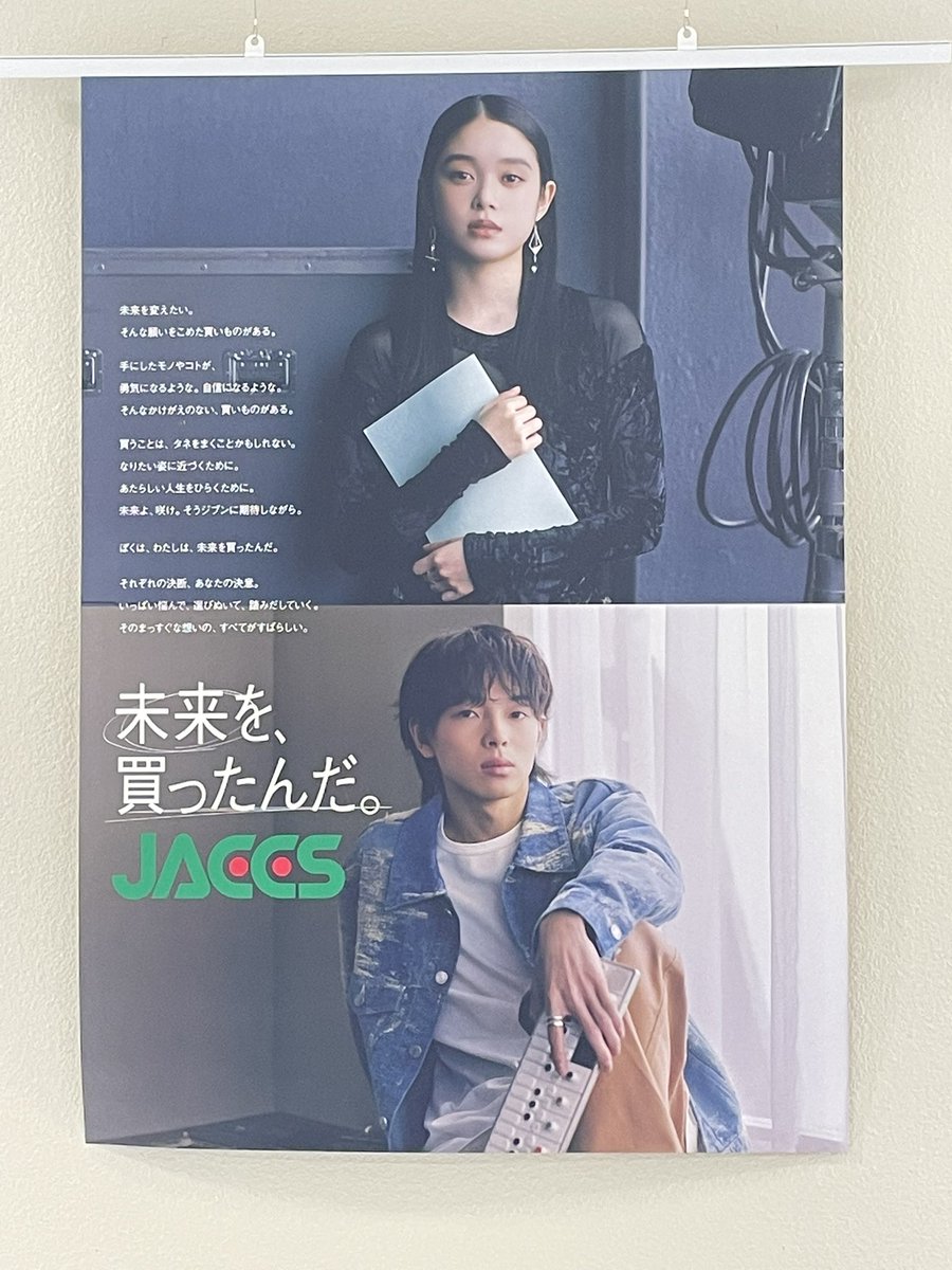 n09_'s tweet photo. 久しぶりにポスター見た🤗💜
#imase https://t.co/E0yzBp82jI