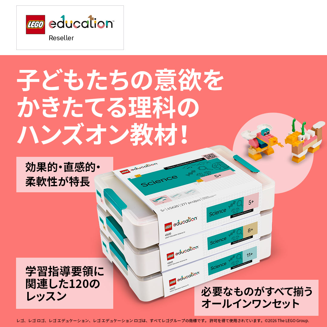 LearningSystms's tweet photo. ハンズオン（実体験型）理科教材　レゴエデュケーション　サイエンス
#レゴエデュケーション #理科 #ハンズオン https://t.co/2Dv1k20yLU