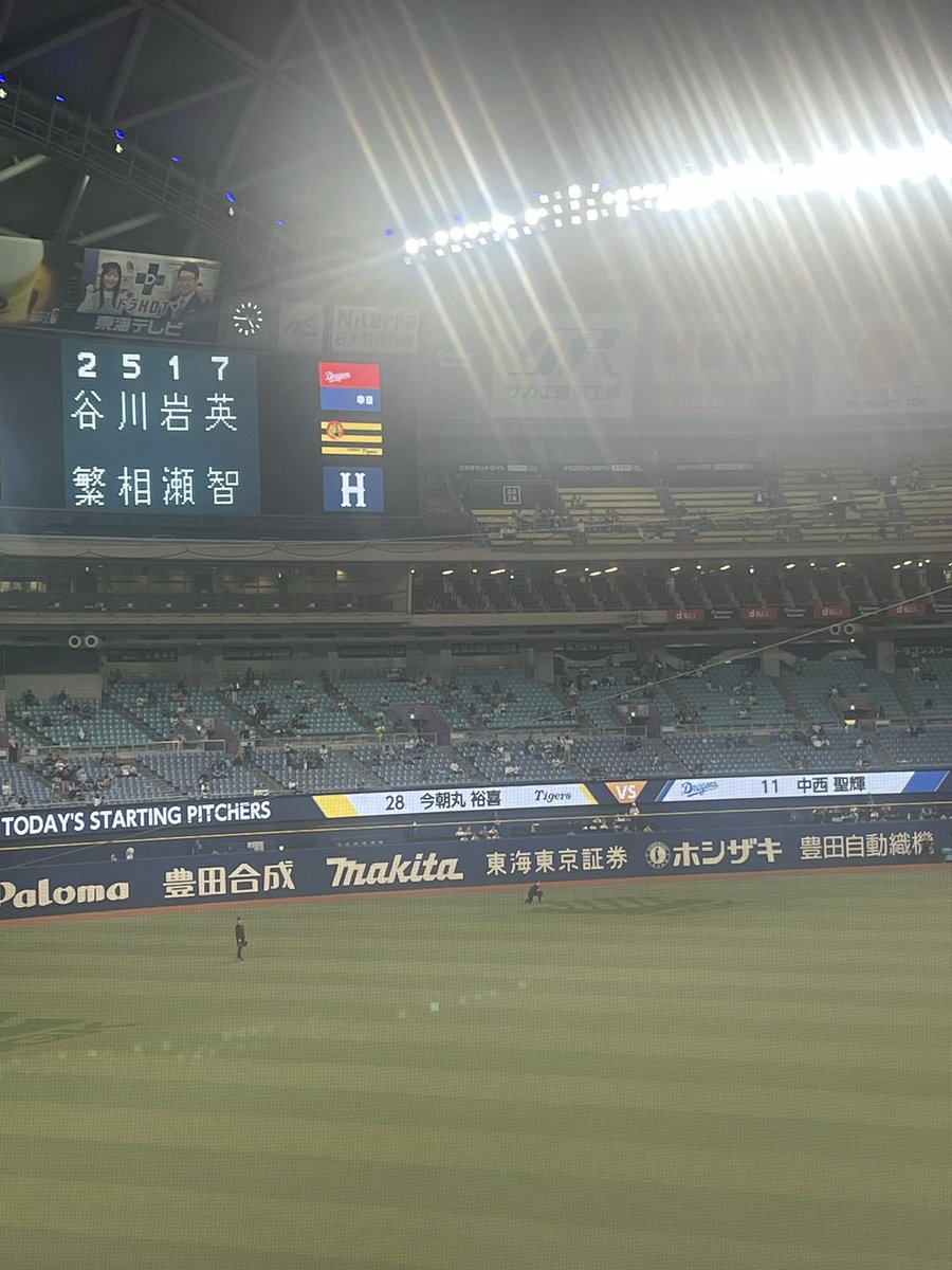 nabe1games's tweet photo. this morning丸くんがんばれ https://t.co/wVTllK4ZPW