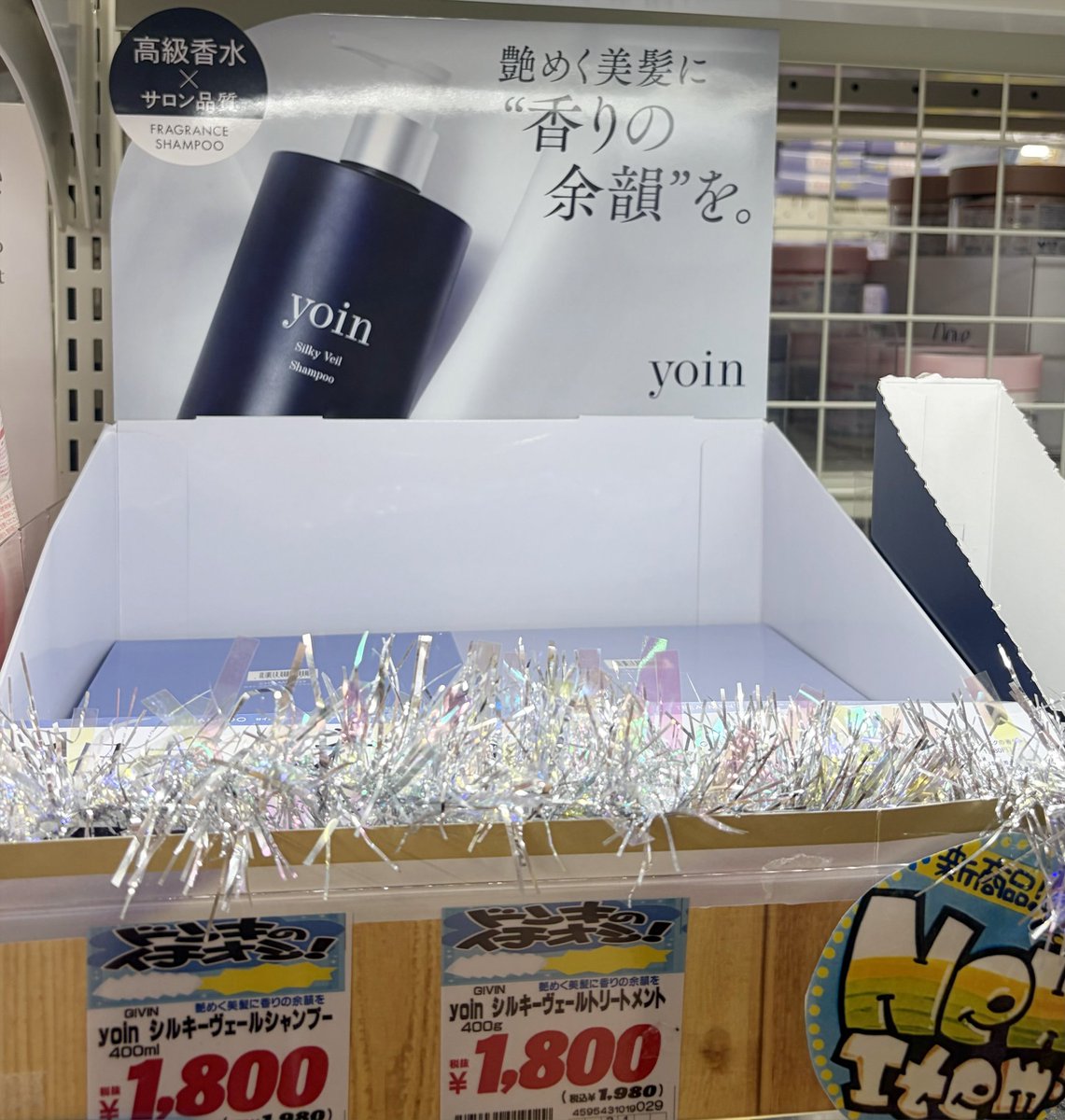 gk_ol_gyakushu's tweet photo. ドンキも売り切れ、、ガチでどこにあるの？？？pr