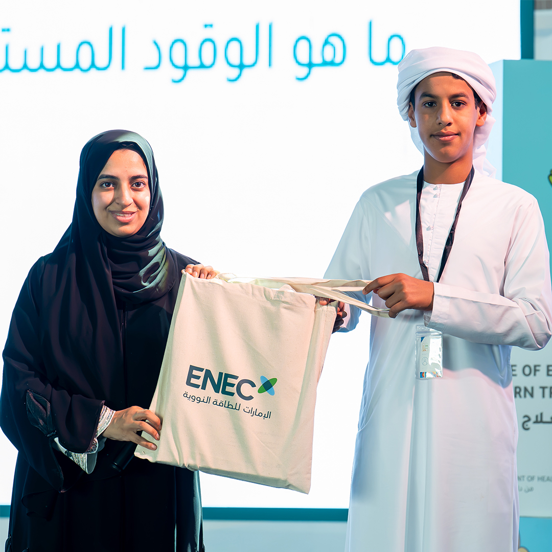 ENEC_UAE's tweet photo. We are joining @ZayedFestival 2026, where children will discover how the Barakah Plant powers the UAE with clean electricity through fun, interactive activities designed to inspire curiosity, learning, and innovation.

انضموا إلينا في مهرجان الشيخ زايد الصيفي، حيث يخوض الأطفال تجربة تفاعلية ممتعة للتعرّف على دور محطات براكة للطاقة النووية في تزويد دولة الإمارات بالكهرباء النظيفة، من خلال أنشطة تفاعلية مصممة لتنمّي فضولهم، وتعزز شغفهم بالتعلّم والابتكار.