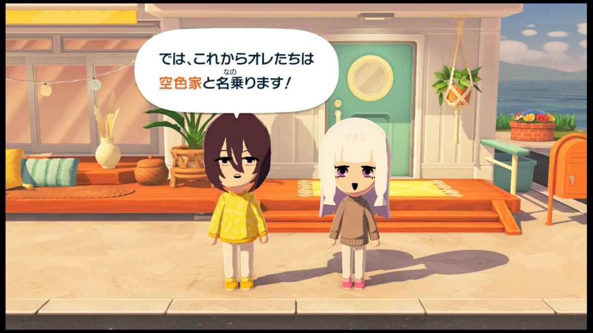 subdesu_sh's tweet photo. 空色家、復活 https://t.co/90a4RMZRqJ