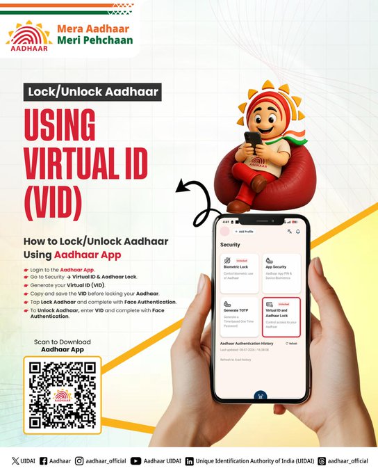 UIDAIBengaluru's tweet photo. ಆಧಾರ್ ಅಪ್ಲಿಕೇಶನ್ ಬಳಸಿ ನೀವು ಕೆಲವೇ ಸರಳ ಹಂತಗಳಲ್ಲಿ ಲಾಕ್ / ಅನ್ಲಾಕ್ ಮಾಡಬಹುದು. ನಿಮ್ಮ ಆಧಾರ್ ಅನ್ನು ಲಾಕ್ / ಅನ್ಲಾಕ್ ಮಾಡಲು ವರ್ಚುವಲ್ ಐಡಿ (ವಿಐಡಿ) ಅತ್ಯಗತ್ಯ ಎಂಬುದನ್ನು ದಯವಿಟ್ಟು ಗಮನಿಸಿ.
ಇಂದು ಆಧಾರ್ ಅಪ್ಲಿಕೇಶನ್ ಡೌನ್ಲೋಡ್ ಮಾಡಿ: https://t.co/ShltrokGPQ
#VirtualID #AadhaarApp #VID #Aadhaar https://t.co/kWVob1dNRU