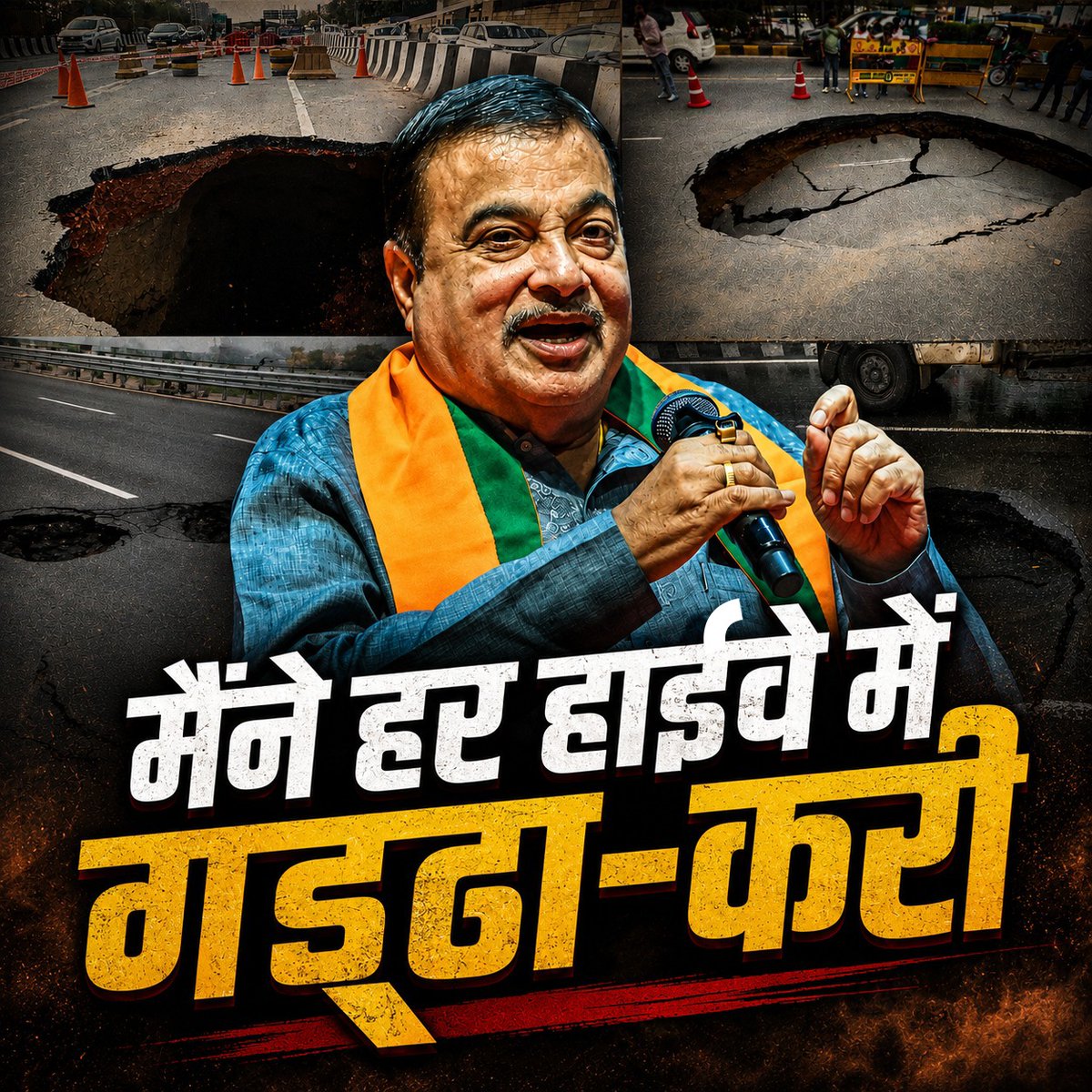 INCIndia's tweet photo. ये तो पूरा देश देख रहा है 🧐 https://t.co/94neaDTK6a