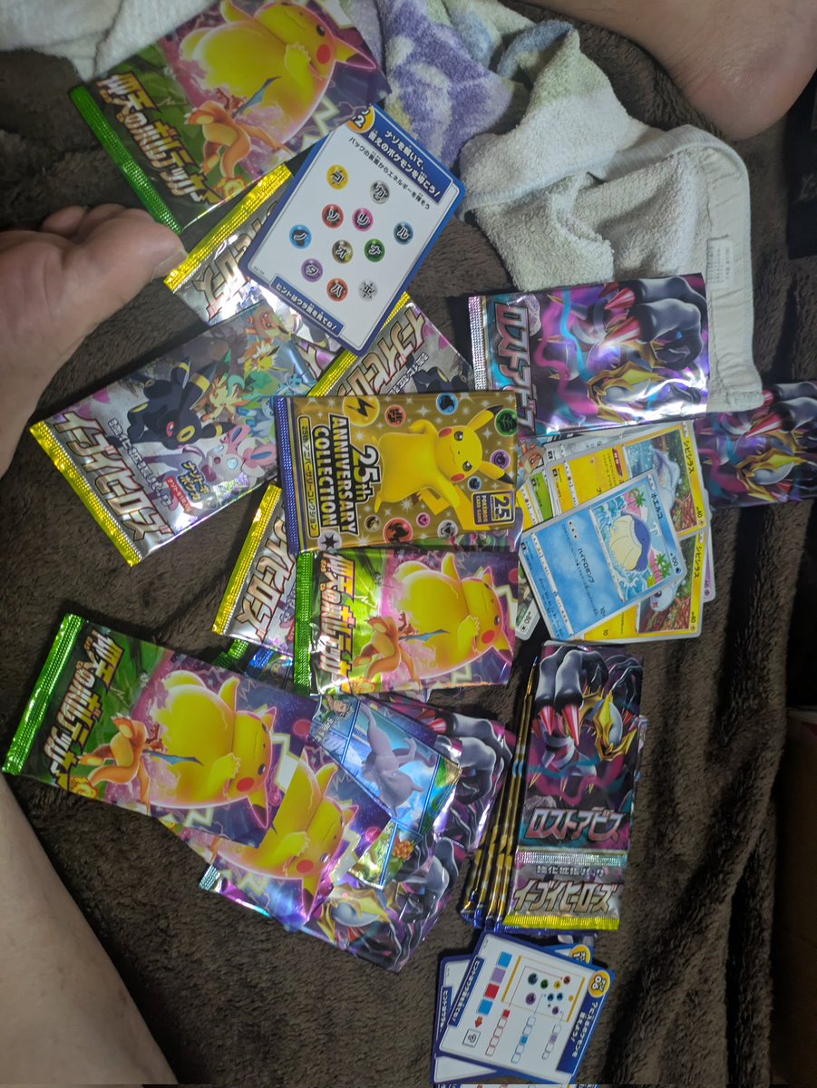 flood777777's tweet photo. 断捨離ナウ（笑）

だいぶ昔のポケモン出てきましたねー
開けなきゃこのパック達で豪遊できてたなー（笑）

#イーブイヒーローズ
#ロストアビス
#25thアニバーサリーコレクション
#仰天のボルテッカー
#蒼空ストリーム https://t.co/If53TSE43v
