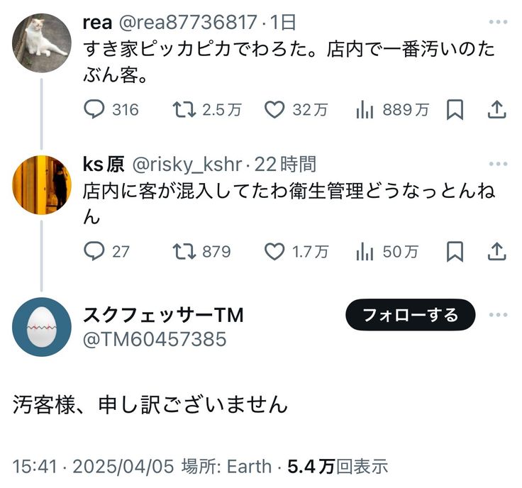 Meiripu_bot's tweet photo. https://t.co/UHpyabYAXJ