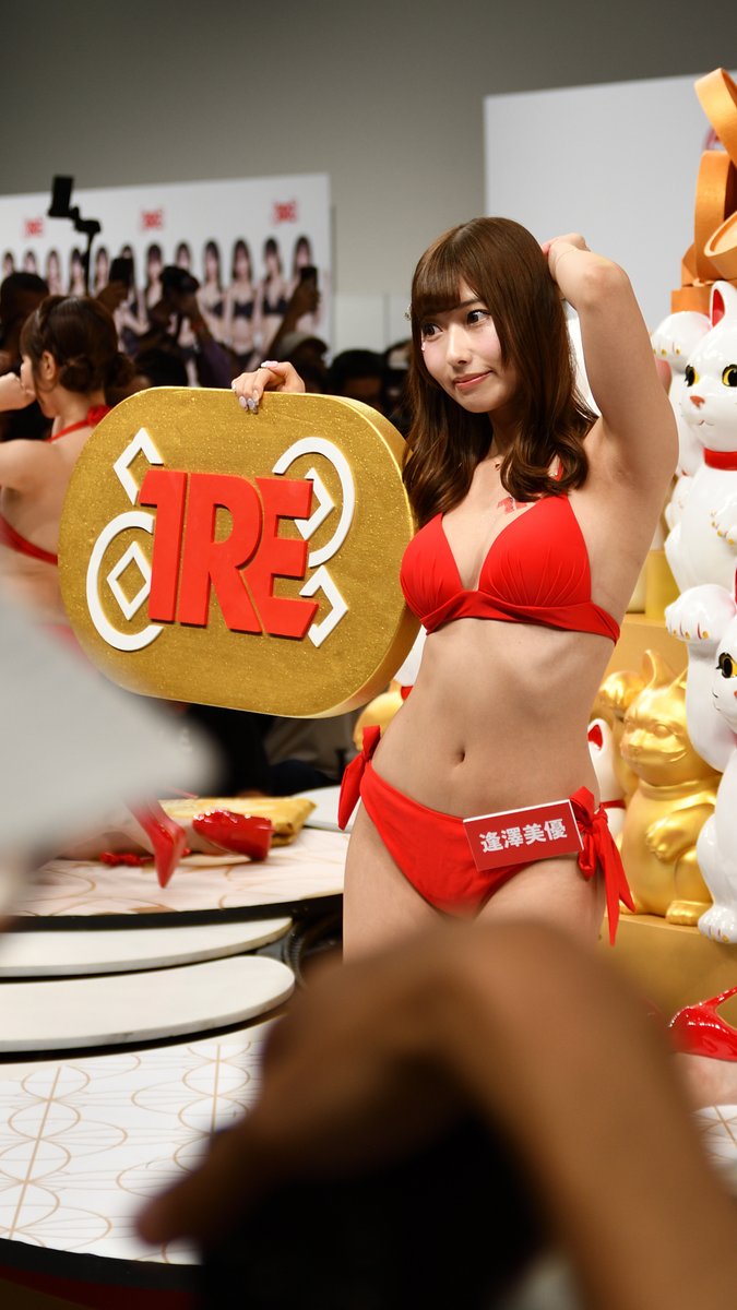 acer1832a's tweet photo. #TRE2026
#逢沢みゆ
@Aizawa_miyu03 https://t.co/1cZ8r6ozrg