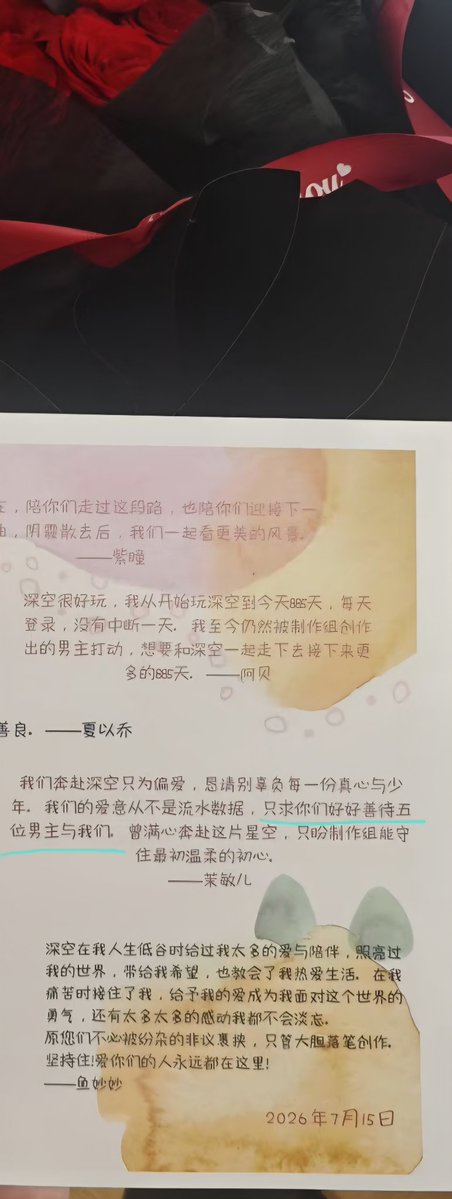 jxkk609's tweet photo. 抓到高级间谍❗️❗️激进派、温和派的狼女都来看看。最气愤的一次！送花送信，狼女们还以为是去表达想让敖尹回来呢！那些信写得也是模糊！现在知道，Valko的词条为什么总被扭曲了！这些人还跟我们说，“制作组根本不知道敖尹在海外多火”，纯属放屁！制作组确实是忙，不但是躲山洞里去了！#BringBackValko https://t.co/YODyKwQrqS