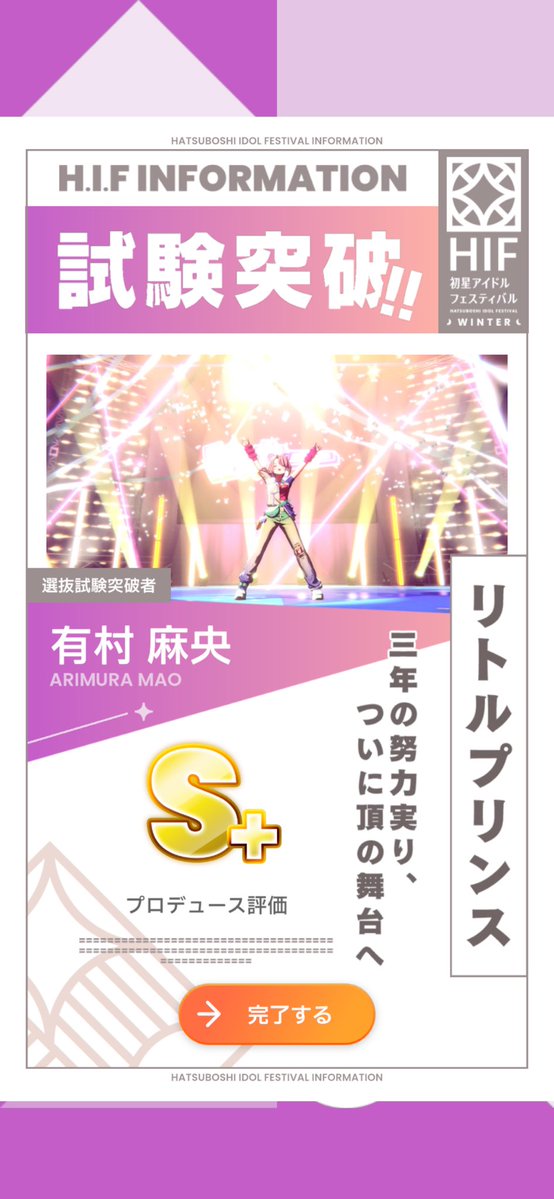 x4lu_v's tweet photo. こんなにいい写真なのにプロデュース終わってて死ぬ https://t.co/dRA5eJCarP