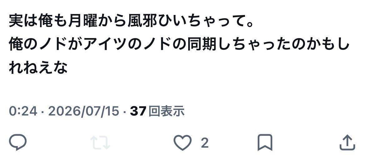 whitewing_tama's tweet photo. イカれた奴らの紹介をするぜ！

あ〜く "風邪"

ウォーターさん "風邪"

神奈月 "高熱"

おっくー "病院送り" https://t.co/RQ5ptXrLZe