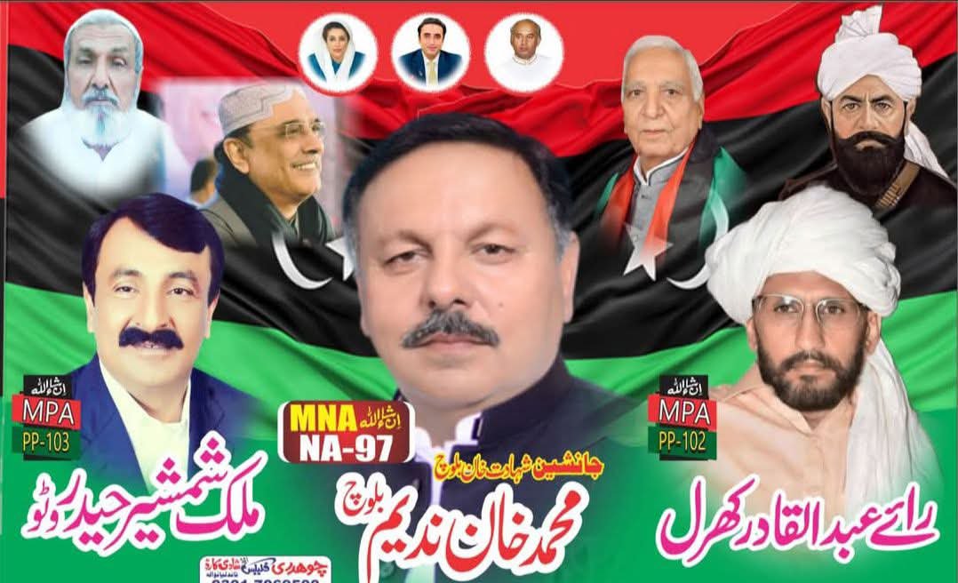 tandlianwalaag1's tweet photo. پاکستان پیپلز پارٹی کے ٹکٹ ھولڈر پینل
اس دفعہ انشاءلله یہ پینل مضبوط ترین پینل ھے
جیت کا نشان
تیر کا نشان
#pp103
#na97
#PP102
#tandlianwala
@BBhuttoZardari
@CHSAEEDSEEN
@NadeemAfzalChan https://t.co/qCd3yq4ffs