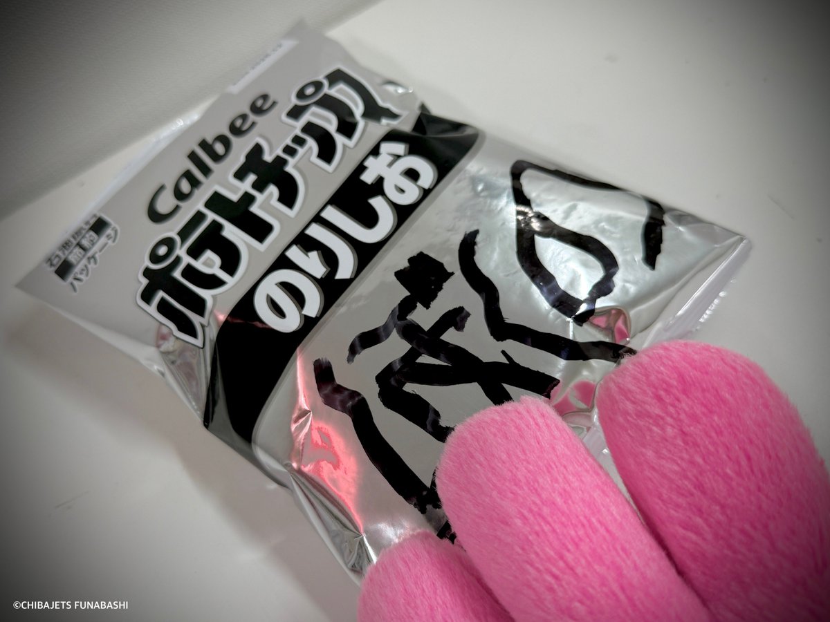 Jumbokun_GOJETS's tweet photo. これでよしと。 https://t.co/lTtX5Dk66k