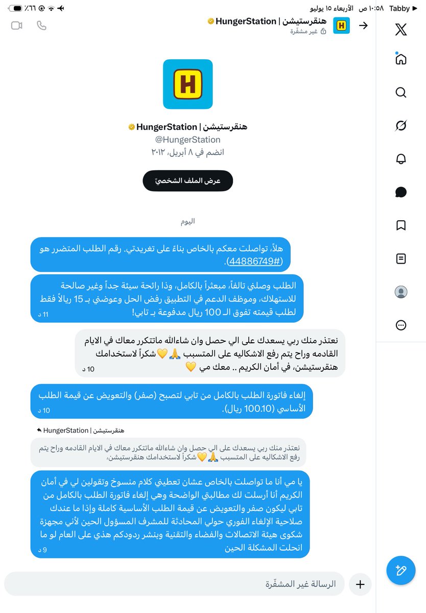 RM tweet media