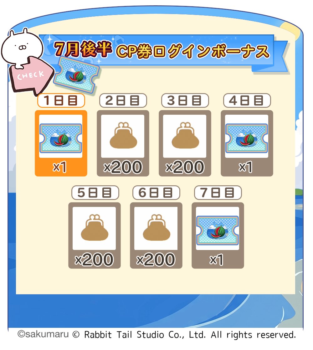 nico🗝️🫧うさまるフリューくじ6/19〜 (@nico_usamaru) / Posts / X