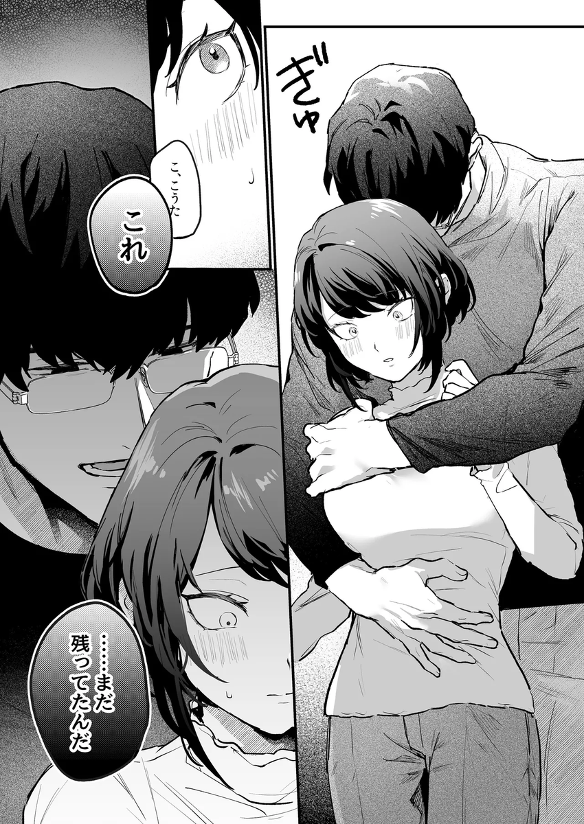 ♡ ちゃつま子🦖2m・❀ (@ahmetkucurr) on X