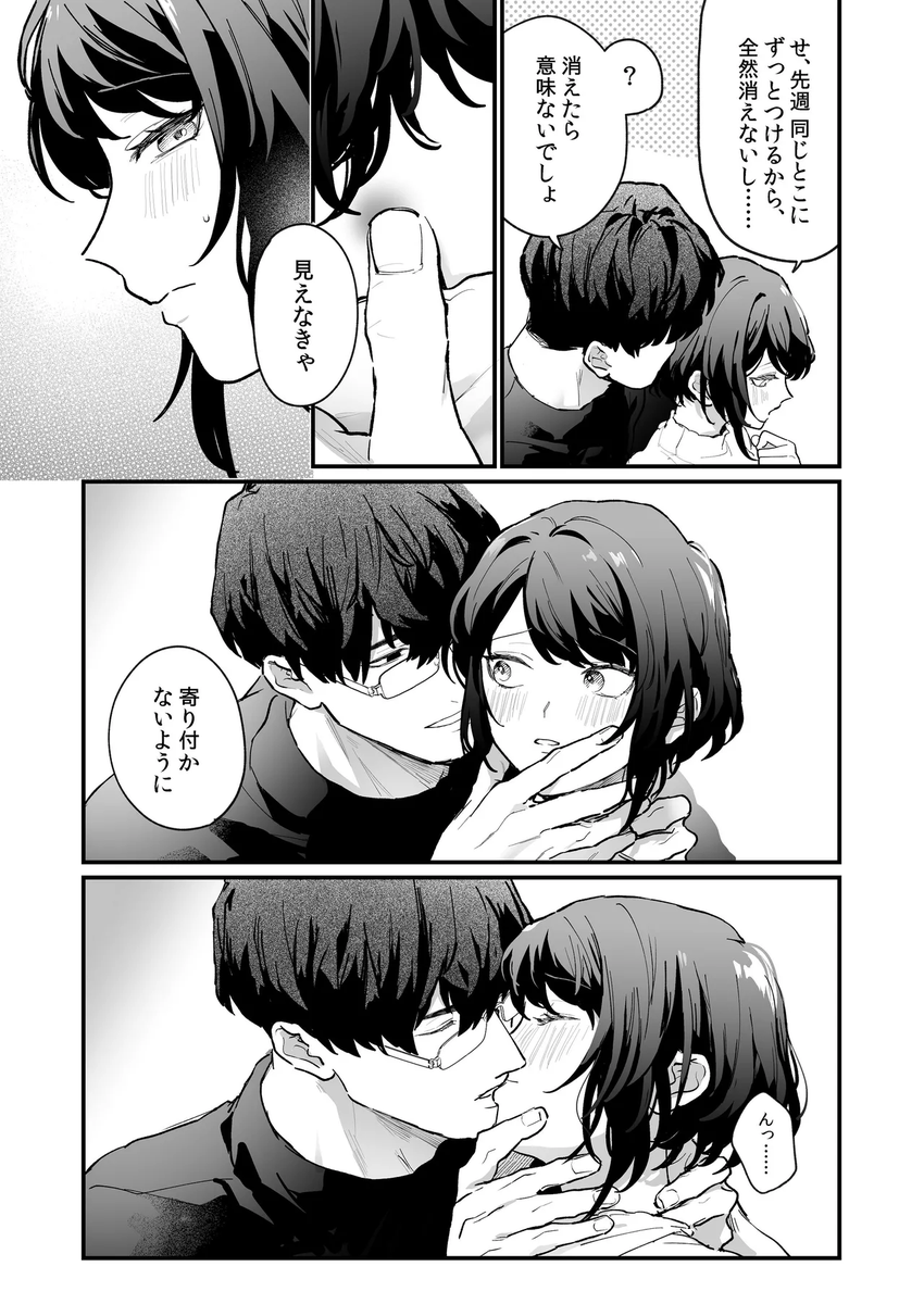 ♡ ちゃつま子🦖2m・❀ (@ahmetkucurr) on X