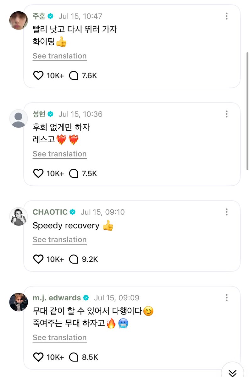 ddkeonhoo's tweet photo. 🐢 : “cepat sembuh ya dd.. ayo kita berlari (tampil) lagi brg brg… semangat 👍🏻”

🦊 : “ayo kita berusaha tanpa menyisakan penyesalan, LET’S GO DD ❤️‍🔥❤️‍🔥”

🦅 : “semoga cepat pulih ya dd 👍🏻”

🦔 : “syukurlah kita masih bisa tampil di atas panggung brg brg 😊ayo dd nnti kita brg brg kasih penampilan yang keren banget ya 🔥🥶”

abang2nya pasti tau ya… dd nya lagi butuh banget disemangatin… don’t separate my family… dd liat… abang2nya syg dd bgt loh… dd jangan overthingking ya… pet sembuh dd 🥹💗