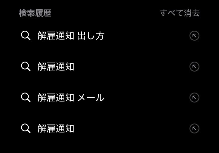 うどん粉【「日々限界集落」発売中】 tweet media