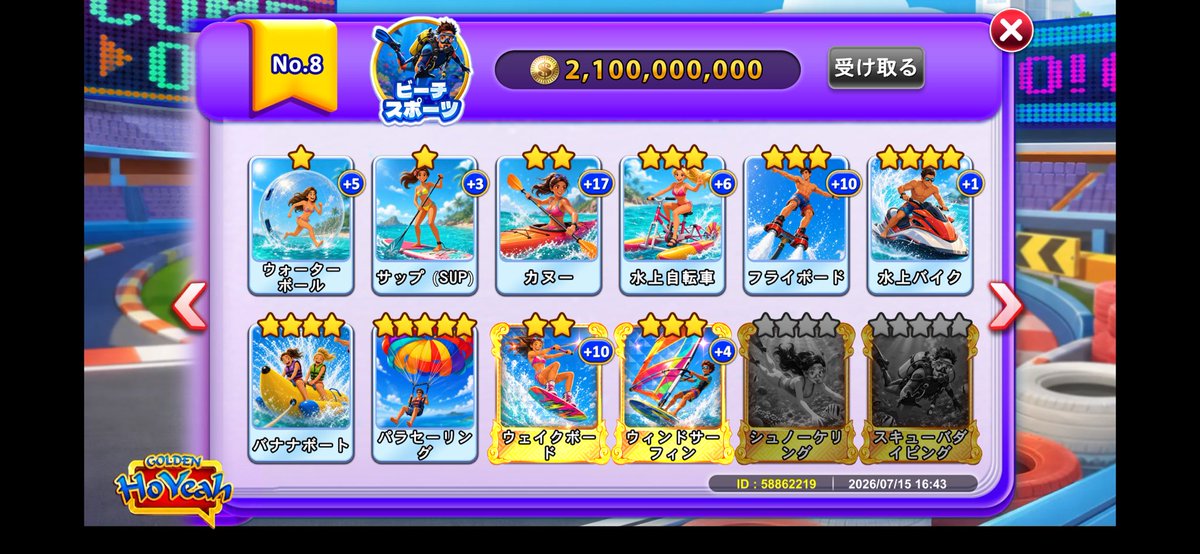 ryosukepvyh's tweet photo. 乗馬探してます〜
コインかカードで交換お願いします！

余ってるカードはコインと交換しますよー！#ゴールデンホイヤー https://t.co/GPhrrzTQJs