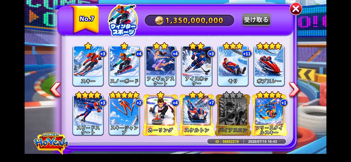 ryosukepvyh's tweet photo. 乗馬探してます〜
コインかカードで交換お願いします！

余ってるカードはコインと交換しますよー！#ゴールデンホイヤー https://t.co/GPhrrzTQJs
