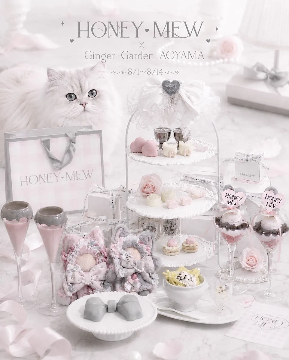 🎀🧸Ginger Garden AOYAMA ジンジャーガーデン on X