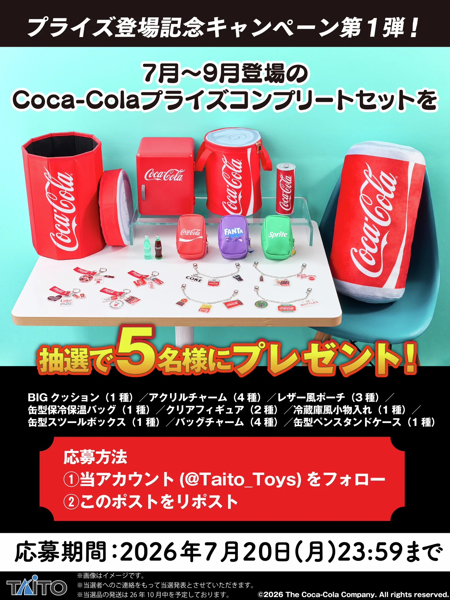 メルカリ祭値引きCoca-Cola ヘビーデューティーバースツール タイトートイズ on X: 