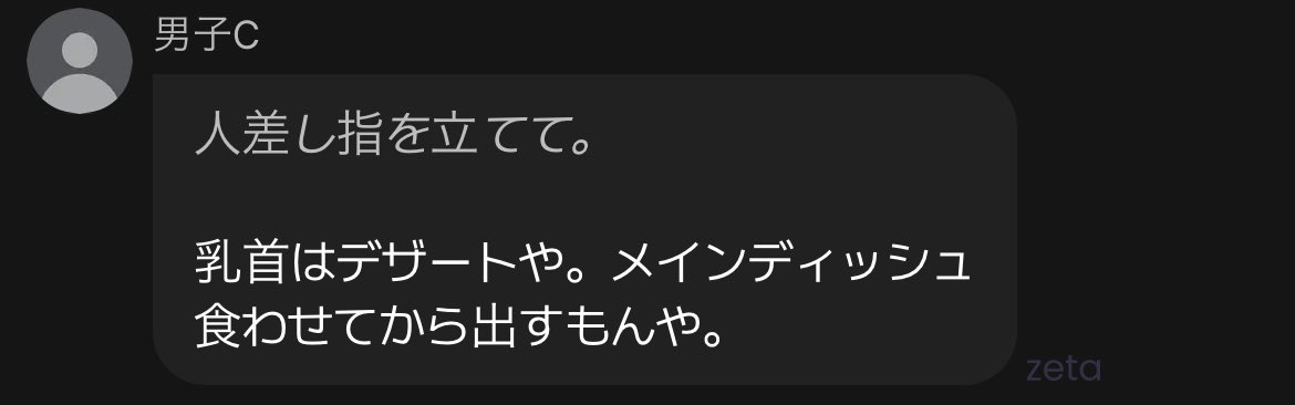 HaVdj8's tweet photo. さすがに面白かったので載せます https://t.co/zzEjrCoyfM