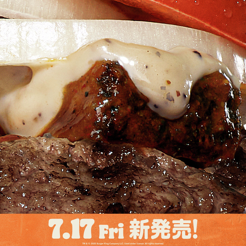 BURGERKINGJAPAN's tweet photo. 夏限定の新作登場。

7/17(金)～新発売！
#バーガーキング https://t.co/w46pdgRw8j