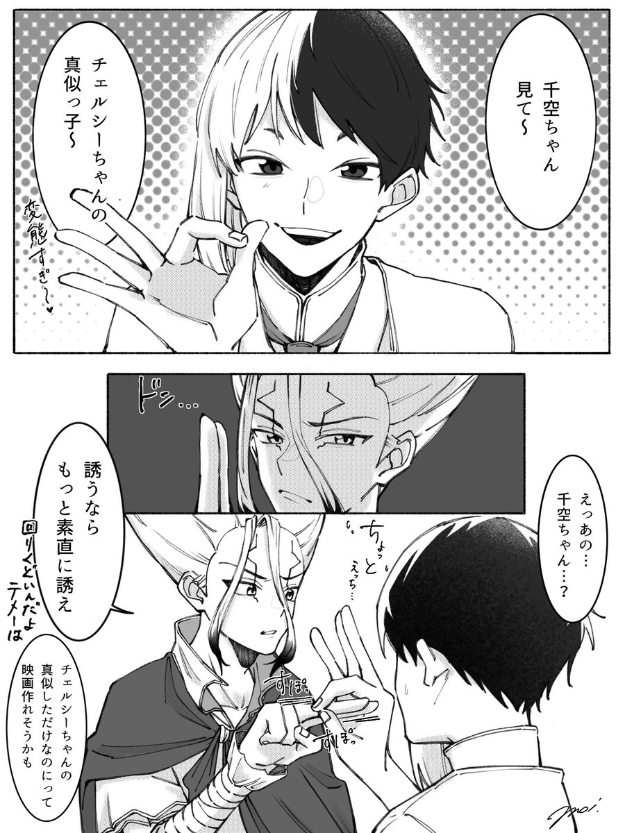に@新刊通販中 (@icecoffeeojisan) / Posts / X