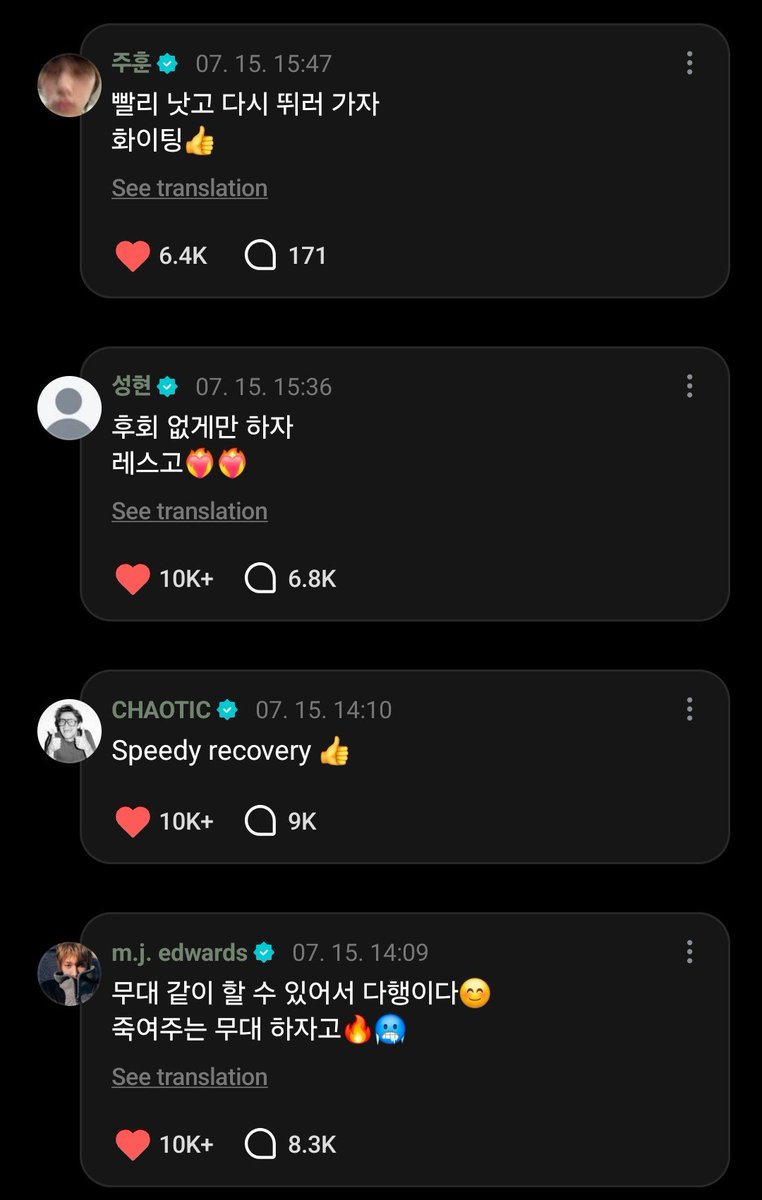 eomcoertis's tweet photo. CORTIS reply to keonho's post on weverse 🥺🫂 my five 

🦔: im so glad we can do this stage together 😊 Let's put on a killer performance 🔥🥶
🦅: Speedy recovery 👍
🦊: Let's do this without any regrets. Lets go ❤️‍🔥❤️‍🔥
🐢: Get well soon and let's go running again. Fighting 👍

#CORTIS #코르티스