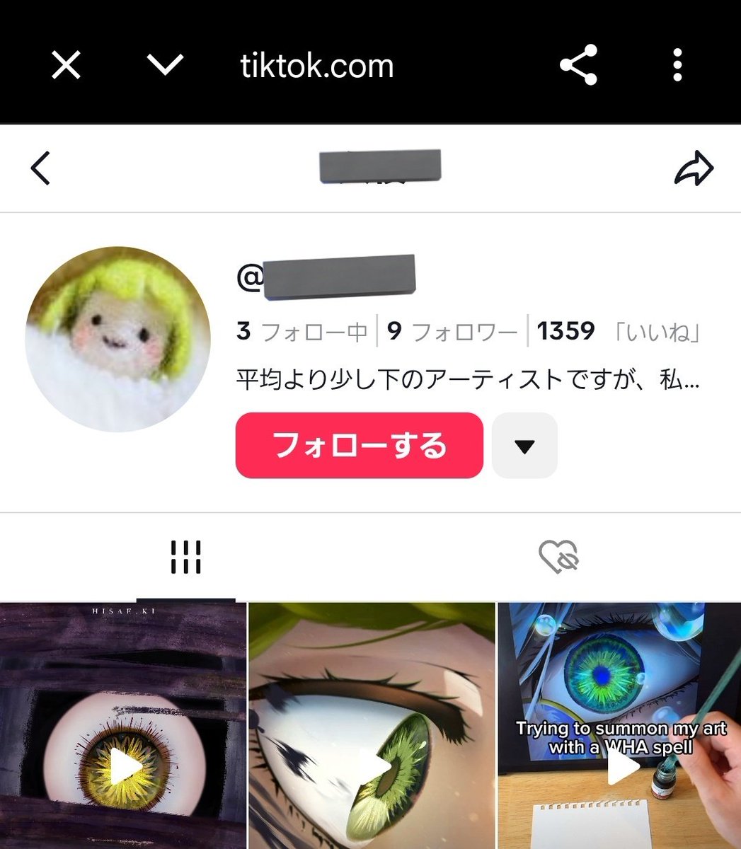 みみこꪔ̤̮ tweet media
