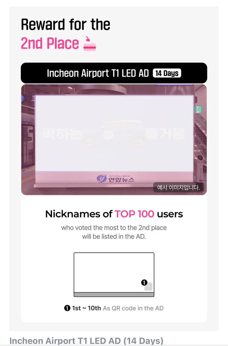 LEOINTLVOTING's tweet photo. [ 🏆 — FANPLUS APP WIN ANNOUNCEMENT ]

LEOZ, We ranked 2nd on Fanplus app, thank you to everyone who contributed !

Leo will be getting an Incheon Airport LED AD for 14 days 🥺💙! 

#LEO #LEELEO #리오 #이리오 #LEO_ALD1 #リオ #李理 #ALPHADRIVEONE     #ALD1     #알파드라이브원