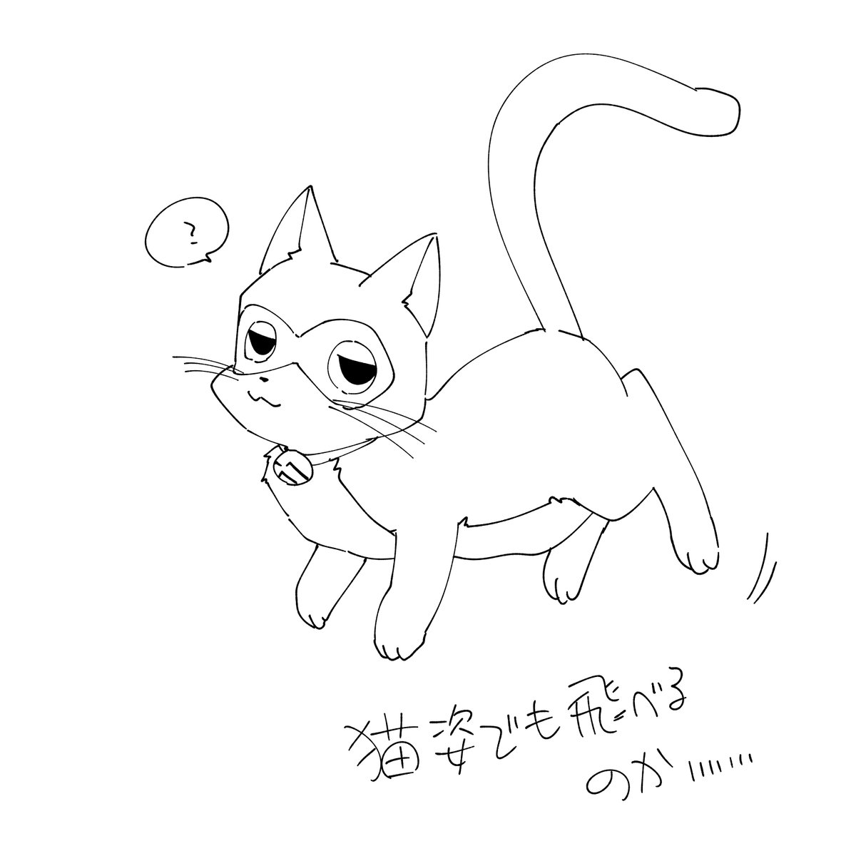 ちよねこのらくがきちょう