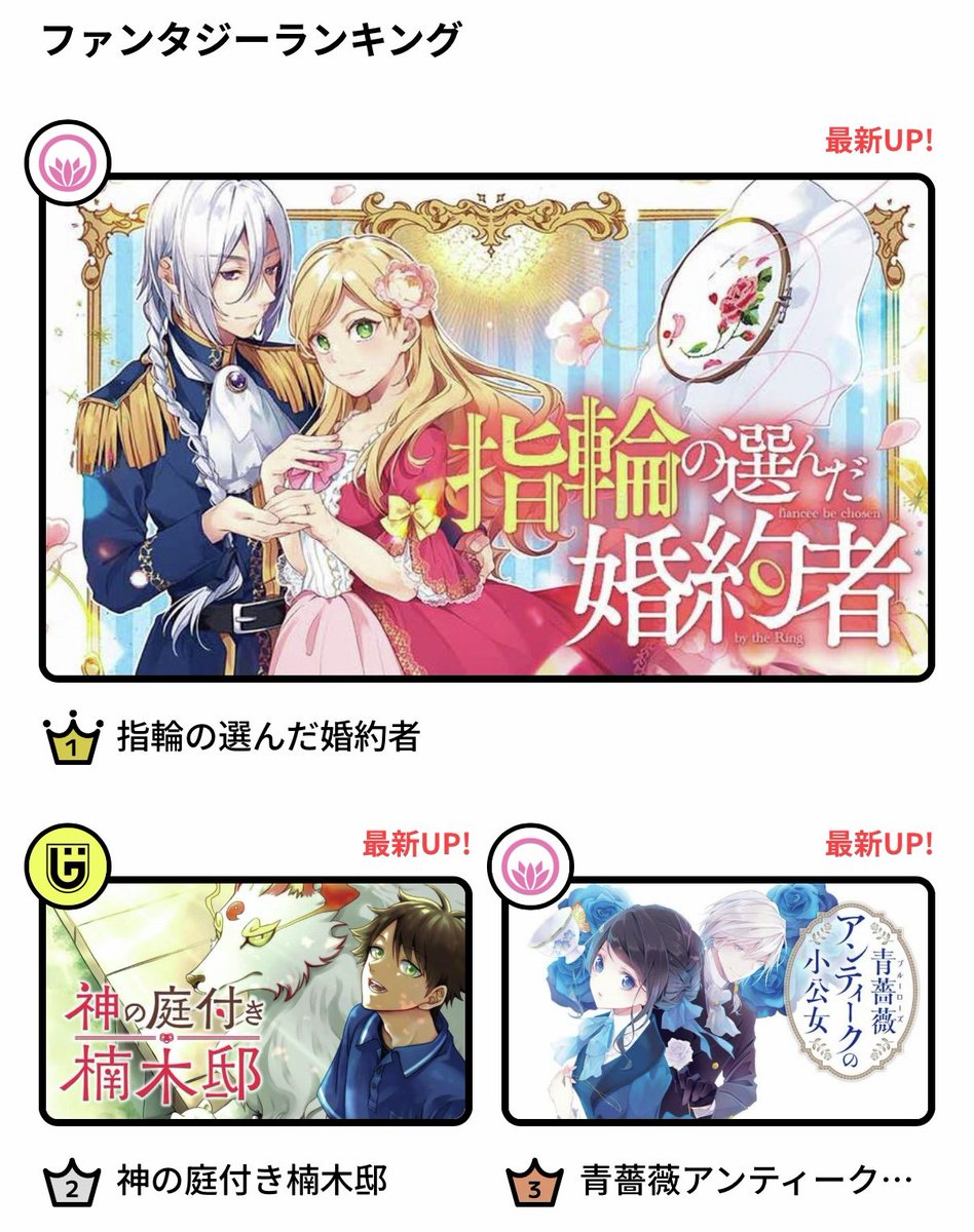 茉雪ゆえ (@Yue_Matsuyuki) / Posts / X