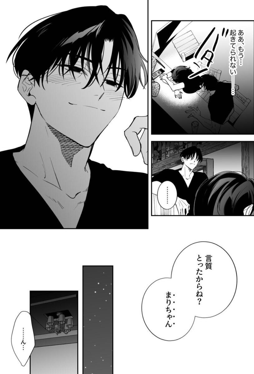 こなら🌰/💕 tweet media