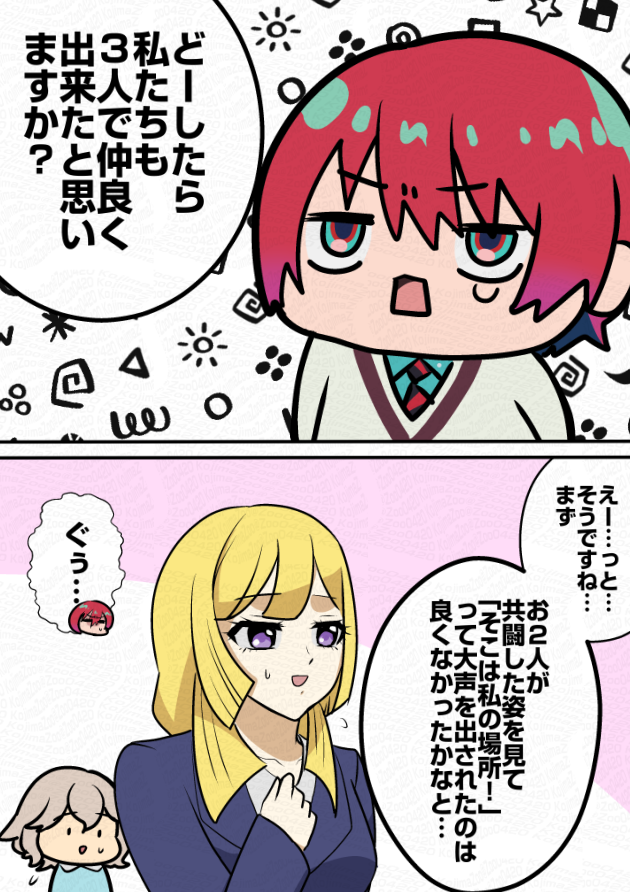 子島づー tweet media
