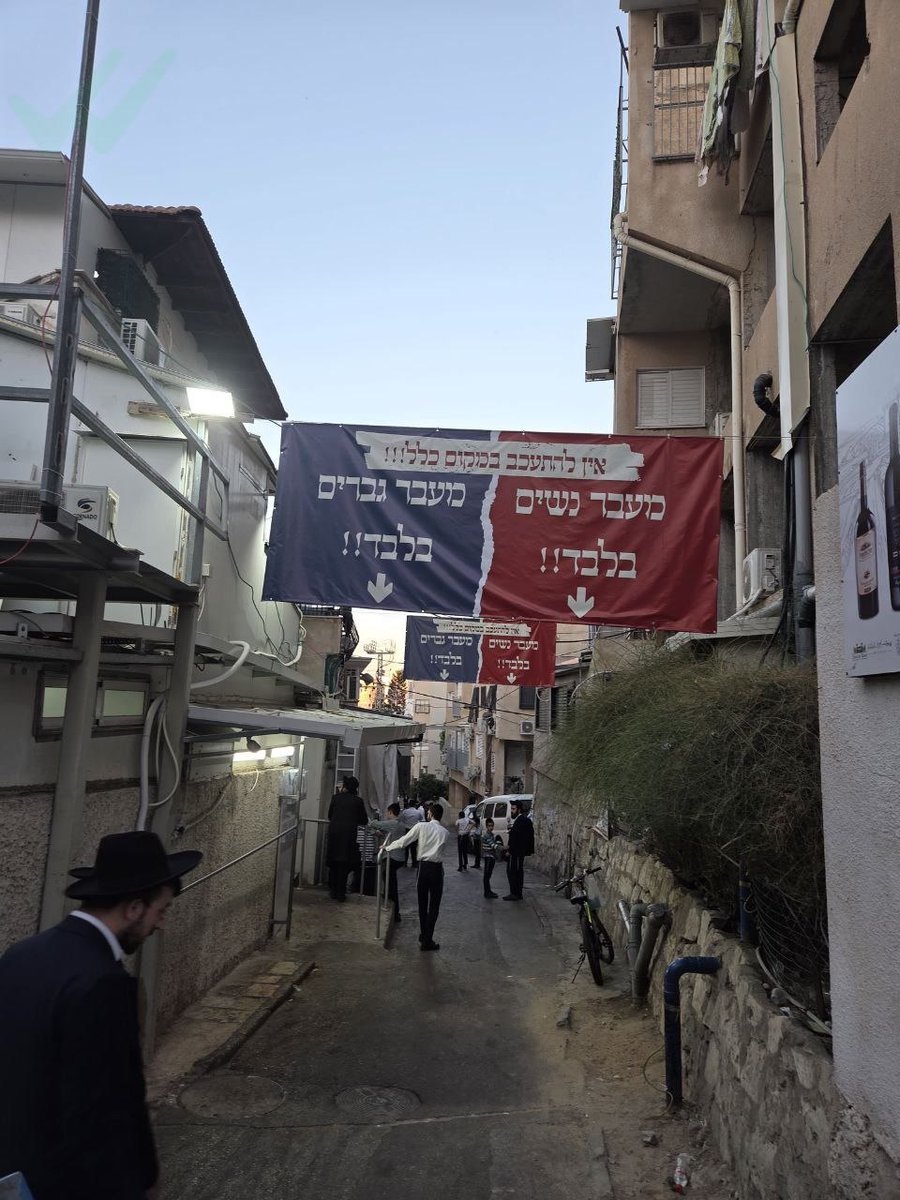 naamalazimi's tweet photo. כל מה שאמרנו וחששנו ממנו מתממש לנגד עינינו. 
זה או מדינת הלכה דכאנית, מדירה, מושחתת ולאומנית או ישראל היהודית ודמוקרטית שוויונית וליברלית. 

פניתי אתמול ליועמ"שית ולגורמים הרלוונטיים בעיריית בני ברק, במטרה לעצור את הליכי ההפרדה המטורללים והלא חוקיים הללו. 
שיהיה ברור, הם לא רוצים הפרדה רק בבני ברק - הם רוצים לכפות דיכוי והדרה בכל ישראל. 

מי שרוצים אותנו מודרות ומוכנעות - יקבלו אותנו מצביעות עבור שוויון מלא ולא פחות. אחיות שלי, זה עלינו. בקרוב השינוי.

*דיווח של יואלי ברים.