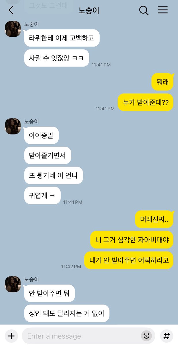 doesitlookeasy's tweet photo. #냐람 https://t.co/9M2oIiI010