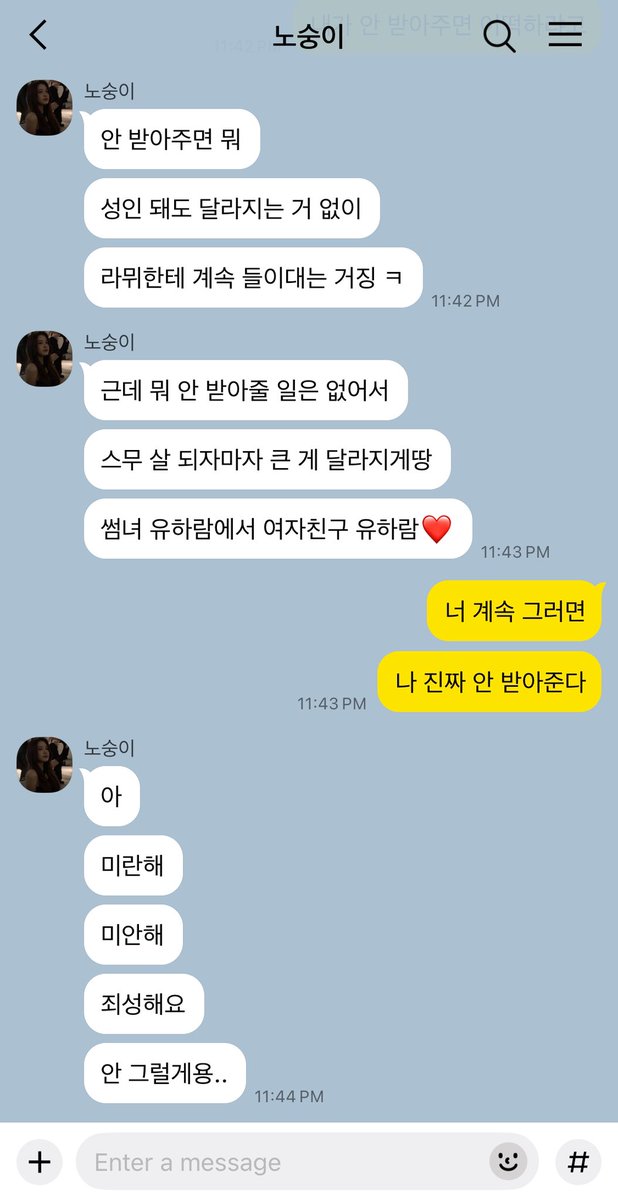 doesitlookeasy's tweet photo. #냐람 https://t.co/9M2oIiI010
