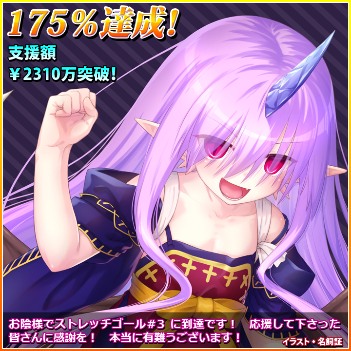 onikage_9tail's tweet photo. って、もう１７５％越えてるゥゥ！！（https://t.co/glLJoNolol）
ＳＧ３到達です！　ご支援感謝致します！
応援絵はInternational版でお馴染み名飼 証氏（@nakaishow）のメルジーニ！
流石は色素と胸の薄いキャラを得意とするだけあって、素敵なふらっとぼでぃ……！
#VenusBlood
#VB_LAGOON
#9tail https://t.co/JxCnLyTK1C