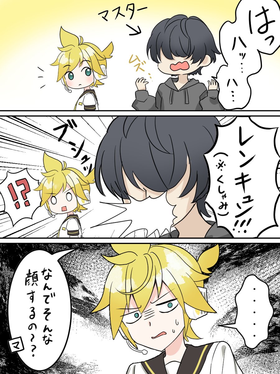 aroeruji's tweet photo. 一般的なレン廃のくしゃみ
（※男マスター注意） https://t.co/r8z43SI8tO