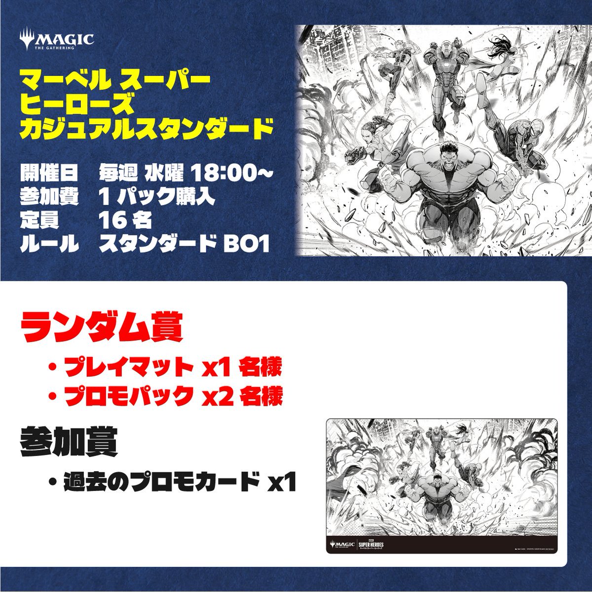 本日OPENしました！ 17:00~23:00で営業🌇 毎週水曜日は 18:00~ #MTG