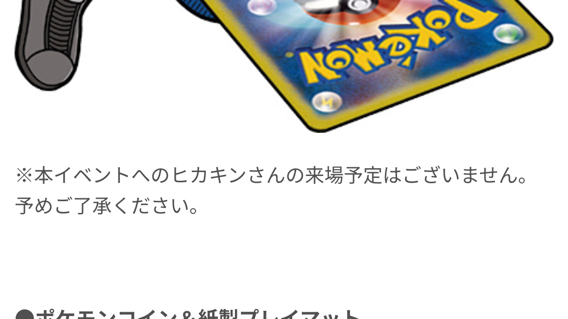 MatsoChaft's tweet photo. @Pokemon_cojp これワクワクする？ https://t.co/qPsvwUL00x